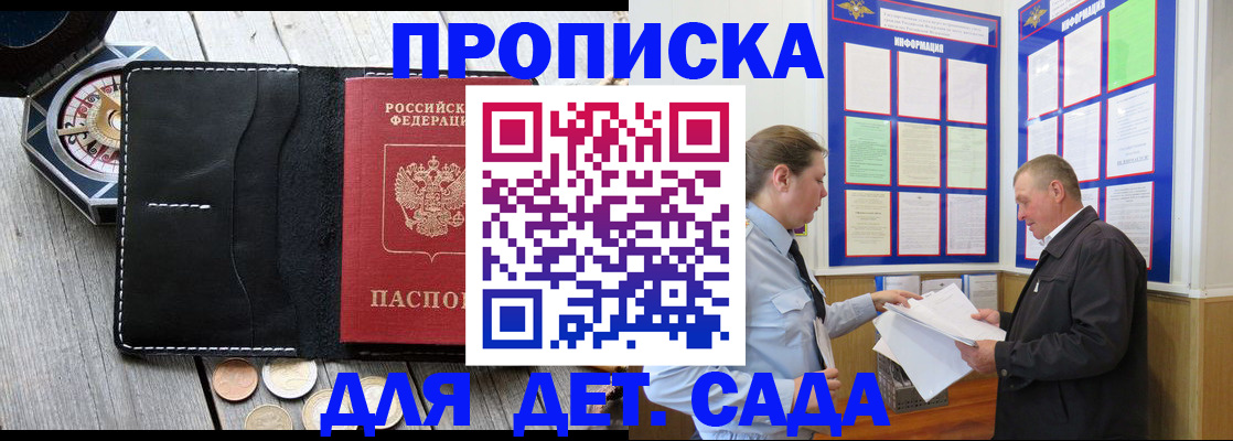 форма 3 в Почепе